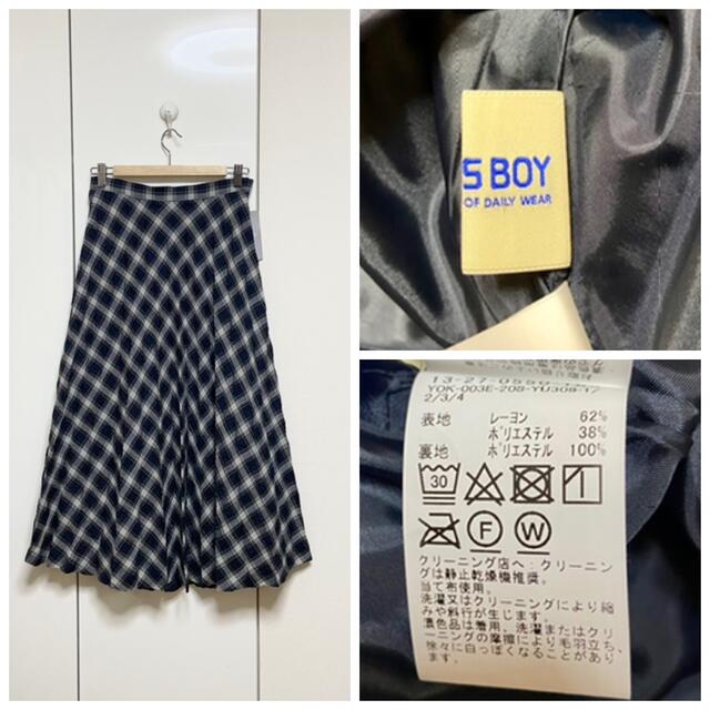 BEAMS BOY(ビームスボーイ)の新品 BEAMS BOY サッカー プリーツ スカート 定価15180円 M レディースのスカート(ロングスカート)の商品写真