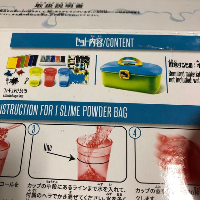 スライムDIY セット ハンドメイドのおもちゃ(その他)の商品写真