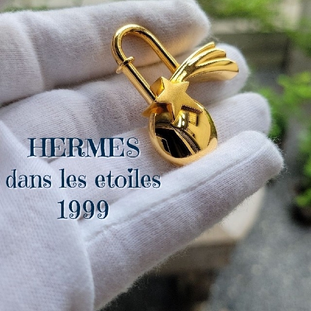 ヴィンテージ エルメスカデナ 1999年 Dans les Etoiles | eatri.cl