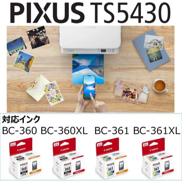 ​カラー本体色☆即納☆キヤノン PIXUS TS5430 A4対応 インクジェット複合機