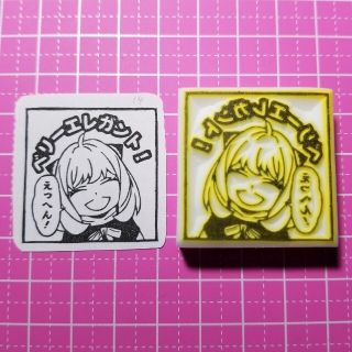 【とずぃ様専用】消しゴムはんこ 14 2(はんこ)