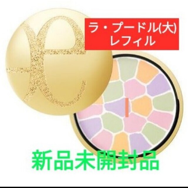 エレガンス ラ プードル オートニュアンス リクスィーズ Ⅰ レフィル 1