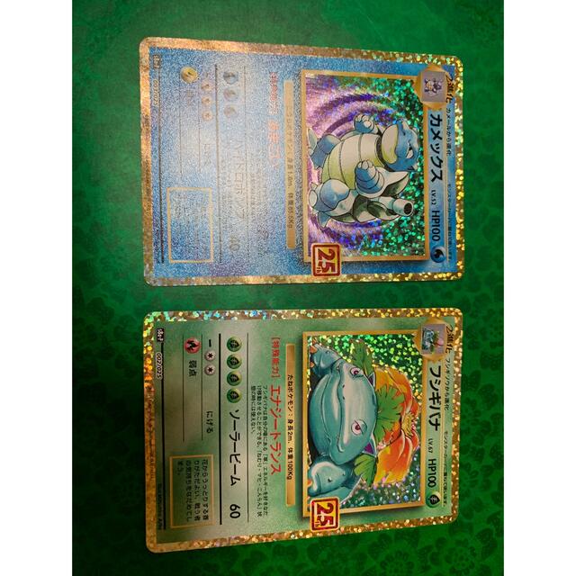 ポケモンカード 25th プロモ フシギバナ カメックス ひかる ポケモンカード 25th プロモ フシギバナ カメックス ひかる