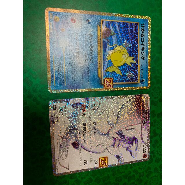 ポケモンカード 25th プロモ フシギバナ カメックス ひかる ポケモンカード 25th プロモ フシギバナ カメックス ひかる