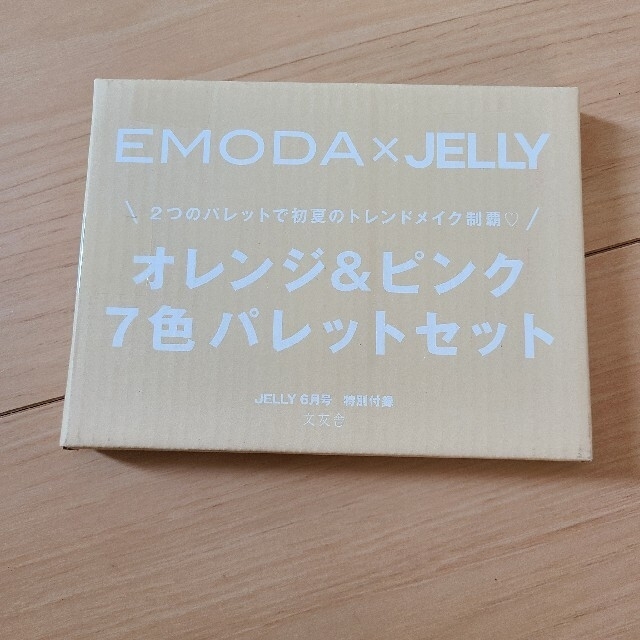 EMODA(エモダ)のメイクパレット　2コセット コスメ/美容のキット/セット(コフレ/メイクアップセット)の商品写真