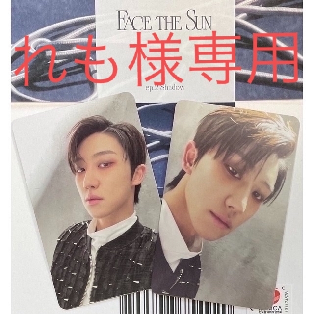 1点限定【ディエイト】SEVENTEEN Face the Sun ep.2