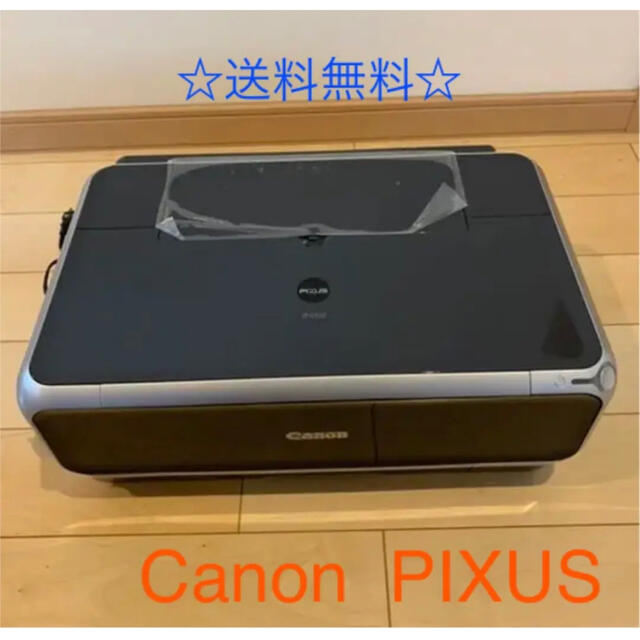 Canon PIXUS IP4100 プリンター　訳あり品 スマホ/家電/カメラのPC/タブレット(PC周辺機器)の商品写真