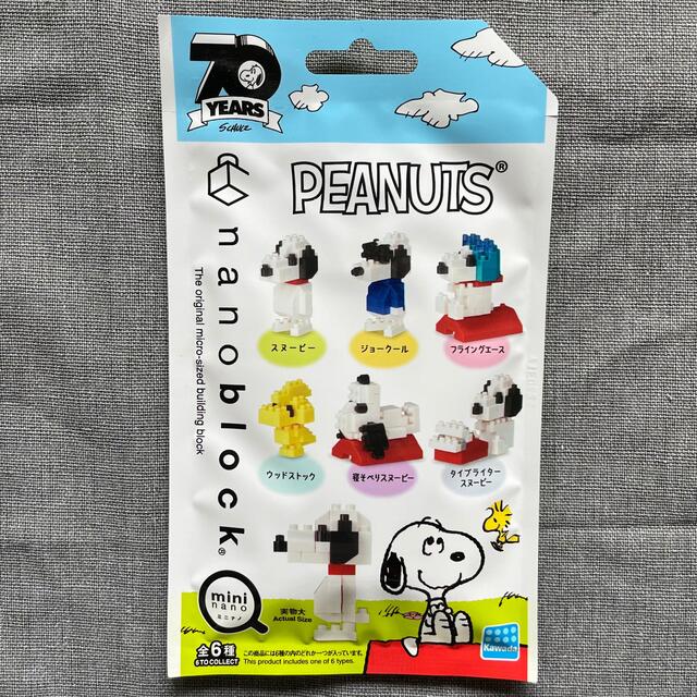 PEANUTS(ピーナッツ)の最終値下げ　nanoblock  スヌーピー エンタメ/ホビーのおもちゃ/ぬいぐるみ(キャラクターグッズ)の商品写真