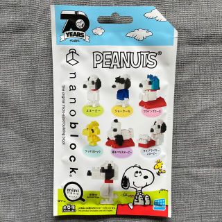 ピーナッツ(PEANUTS)の最終値下げ　nanoblock  スヌーピー(キャラクターグッズ)