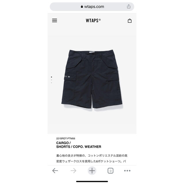 WTAPS CARGO SHORT SMALL BLACK