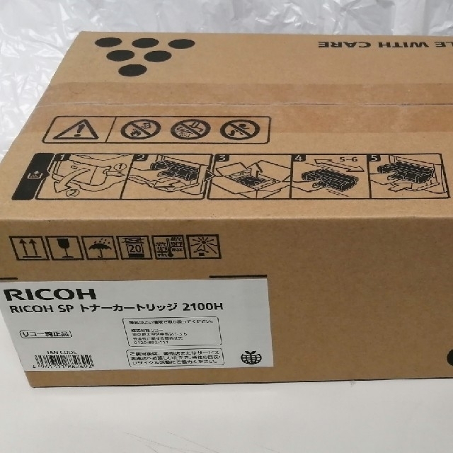 RICOH(リコー)のリコ― RICOHトナ―カ―トリッジ2100H(512504) インテリア/住まい/日用品のオフィス用品(OA機器)の商品写真