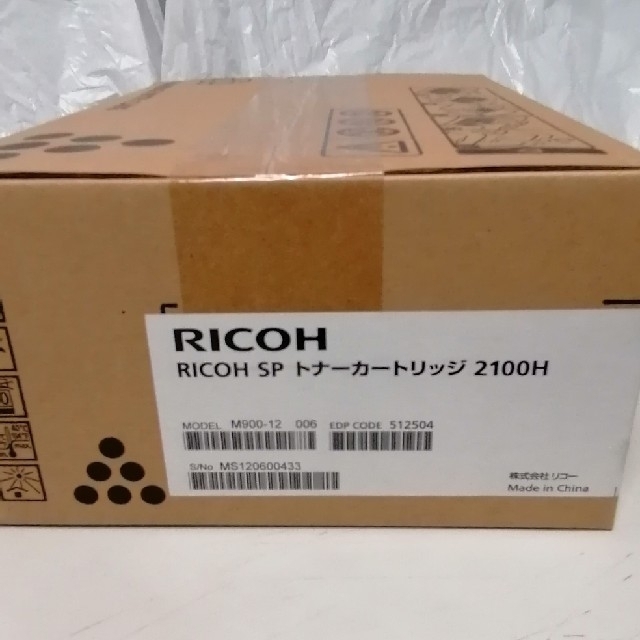 RICOH(リコー)のリコ― RICOHトナ―カ―トリッジ2100H(512504) インテリア/住まい/日用品のオフィス用品(OA機器)の商品写真