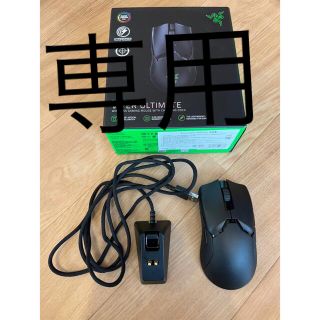 RAZER VIPER ULTIMATE(PC周辺機器)