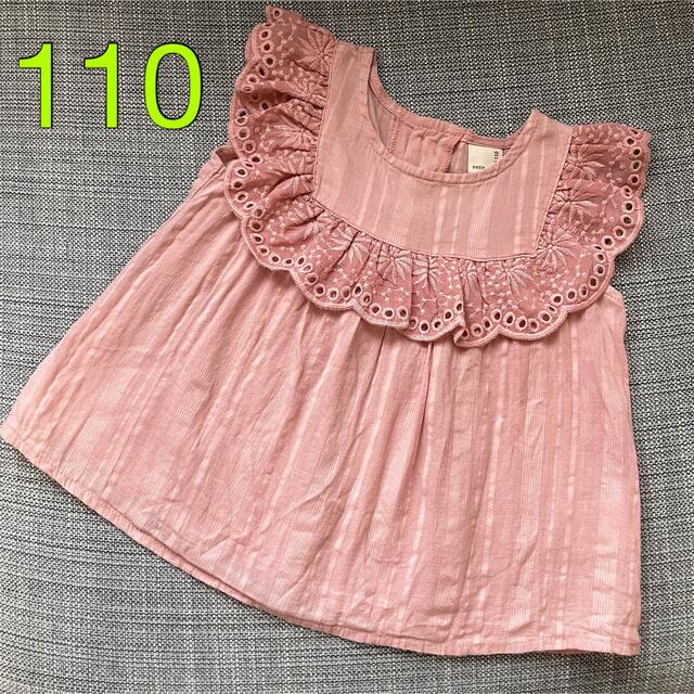 petit main(プティマイン)の【専用】petit main レースフリル付き トップス 110 キッズ/ベビー/マタニティのキッズ服女の子用(90cm~)(Tシャツ/カットソー)の商品写真