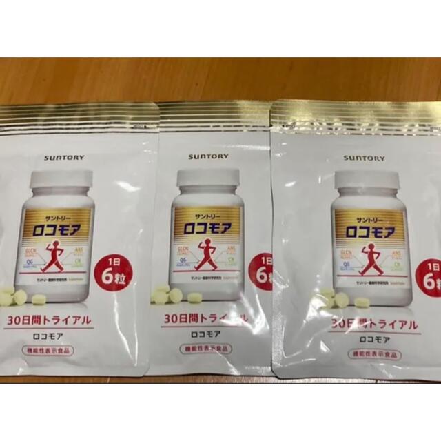 サントリー ロコモア （370mg×180粒）×3袋 - その他