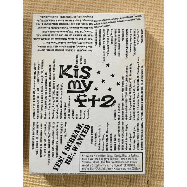 Kis-My-Ft2(キスマイフットツー)のCONCERT　TOUR　2016　I　SCREAM DVD エンタメ/ホビーのDVD/ブルーレイ(ミュージック)の商品写真