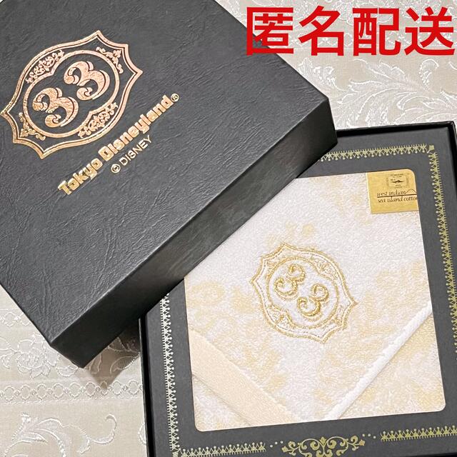 東京ディズニーランドclub33刺繍入タオル★クラブ33秘密のレストラン★箱入り | フリマアプリ ラクマ