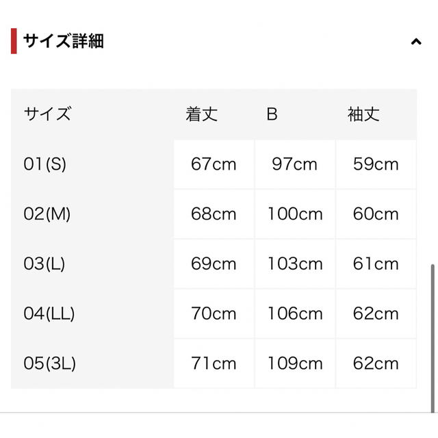 grove(グローブ)のドッキング　プルオーバー レディースのトップス(カットソー(長袖/七分))の商品写真