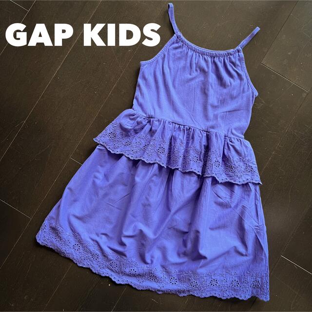 GAP Kids(ギャップキッズ)のギャップキッズ 130cm アイレット刺繍キャミソールワンピース キッズ/ベビー/マタニティのキッズ服女の子用(90cm~)(ワンピース)の商品写真