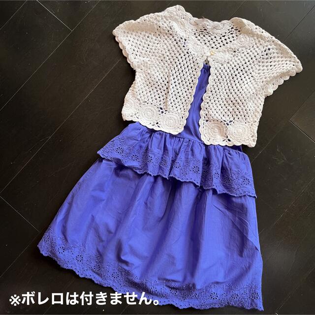 GAP Kids(ギャップキッズ)のギャップキッズ 130cm アイレット刺繍キャミソールワンピース キッズ/ベビー/マタニティのキッズ服女の子用(90cm~)(ワンピース)の商品写真