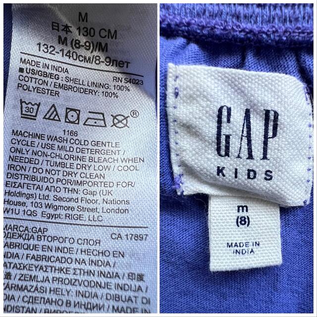 GAP Kids(ギャップキッズ)のギャップキッズ 130cm アイレット刺繍キャミソールワンピース キッズ/ベビー/マタニティのキッズ服女の子用(90cm~)(ワンピース)の商品写真