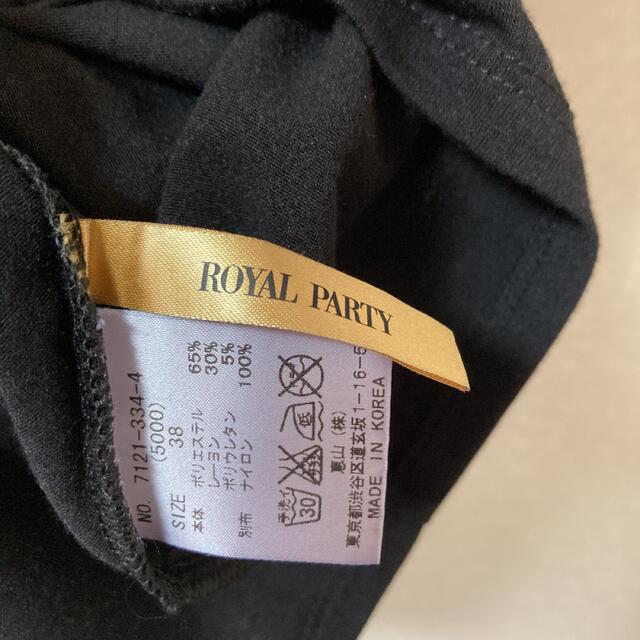 ROYAL PARTY(ロイヤルパーティー)のそらさん専用【未使用品・ 美品 】ロイヤルパーティー / Tシャツ カットソー  レディースのトップス(カットソー(半袖/袖なし))の商品写真