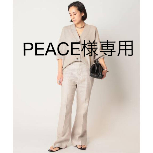 DEUXIEME CLASSE - 【 PEACE様専用】AP STUDIO SCENTOF ツイルリネン