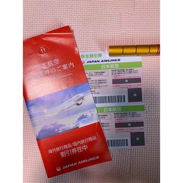 JAL(日本航空)(ジャル(ニホンコウクウ))の日本航空　株主優待　２枚 チケットの優待券/割引券(その他)の商品写真