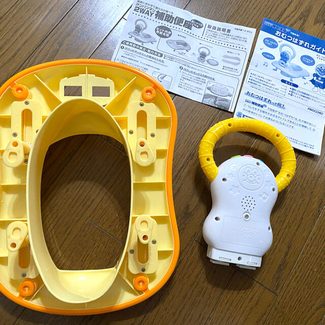 アンパンマン(アンパンマン)のアンパンマン トイレトレーニング キッズ/ベビー/マタニティのおむつ/トイレ用品(補助便座)の商品写真