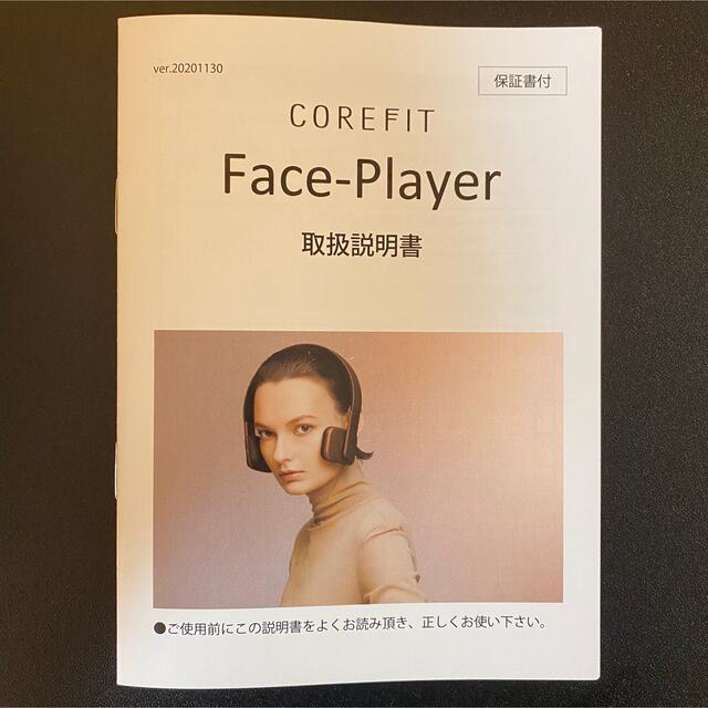 最終値下げ】フェイスプレイヤーコアフィット ディープレッドの通販 by ...