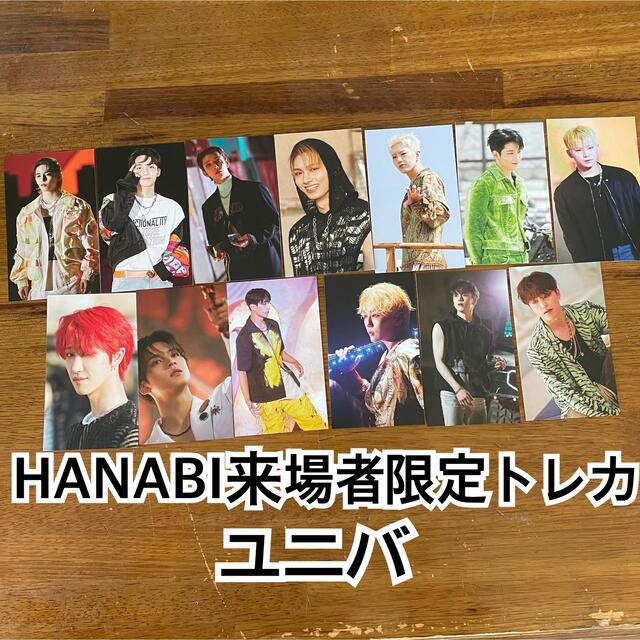 SEVENTEEN FaceTheSun HANABI来場者特典 コンプ 超爆安 www.copycorp