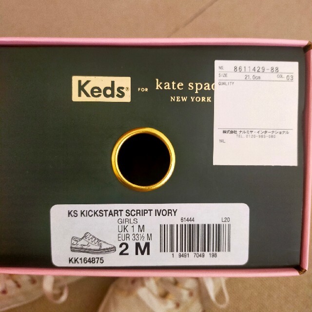 kate spade new york(ケイトスペードニューヨーク)の■kate spade×Keds■スニーカーsize21.0cm キッズ/ベビー/マタニティのキッズ靴/シューズ(15cm~)(スニーカー)の商品写真