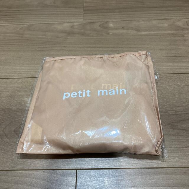 petit main(プティマイン)のエコバッグ レディースのバッグ(エコバッグ)の商品写真