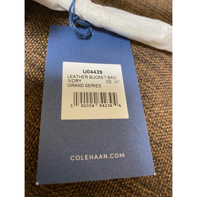 COLE HAAN(コールハーン)シュリンクレザー　バケットバッグ(アイボリー)