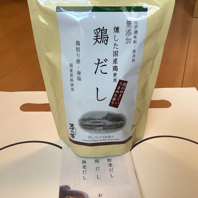 茅乃舎だし鷄だし　最新期限商品