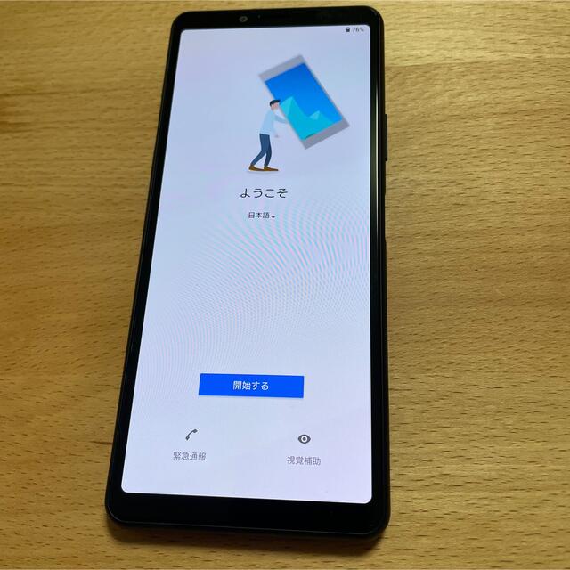 Xperia10 ii 64GB アウトレット購入品 2