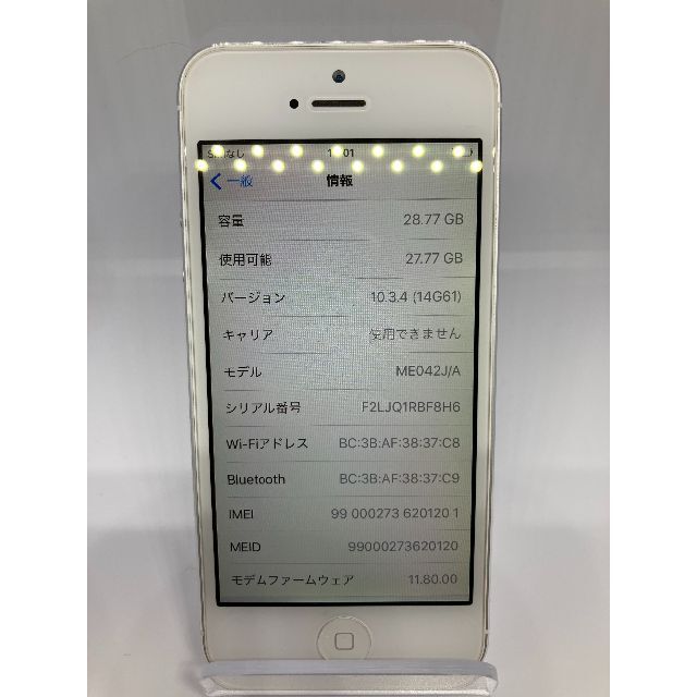 Apple(アップル)の⑧　 iPhone5 LTE 32GB ME042J/A ホワイト   au スマホ/家電/カメラのスマートフォン/携帯電話(スマートフォン本体)の商品写真