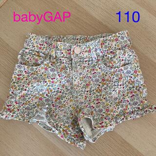ベビーギャップ(babyGAP)のbabyGAP ショートパンツ110 女の子110 花柄　ベビーギャップ(パンツ/スパッツ)