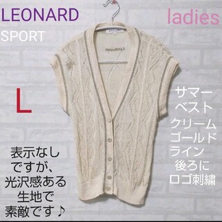 【美品】LEONARD  SPORT  ベスト　フードタイプ　中綿