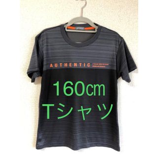 シマムラ(しまむら)の160サイズ　男児Tシャツ しまむら(Tシャツ/カットソー)