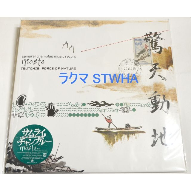 2LP samurai champloo music record masta エンタメ/ホビーのCD(アニメ)の商品写真