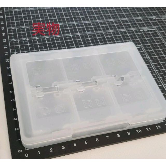 3DS カセットケース セット