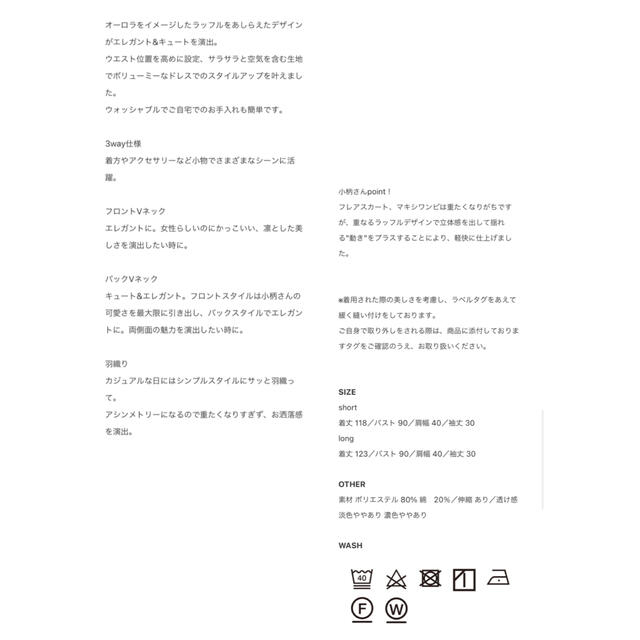 UNLIENS(田中亜希子さんオリジナルブランド)♡カシュクールワンピ ブラック レディースのワンピース(ロングワンピース/マキシワンピース)の商品写真