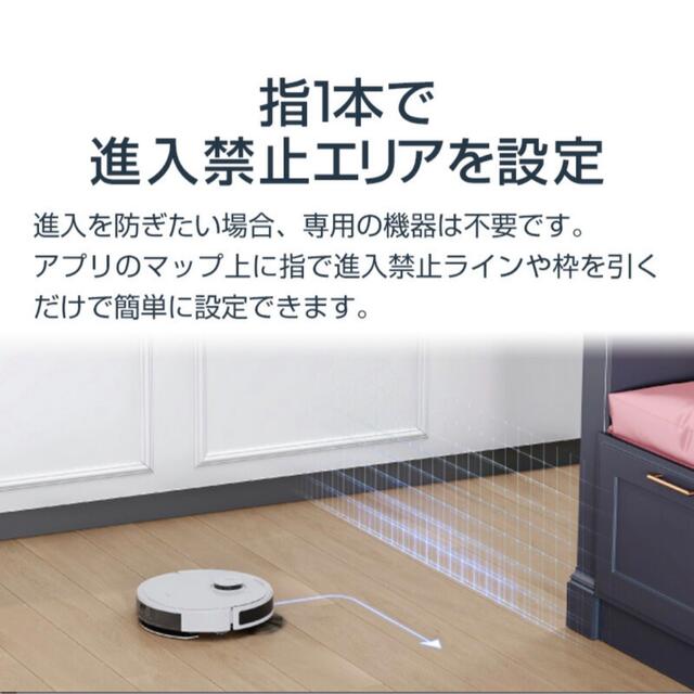 【おんじ様専用】エコバックス ロボット掃除機 DEEBOT N8 PRO+ スマホ/家電/カメラの生活家電(掃除機)の商品写真