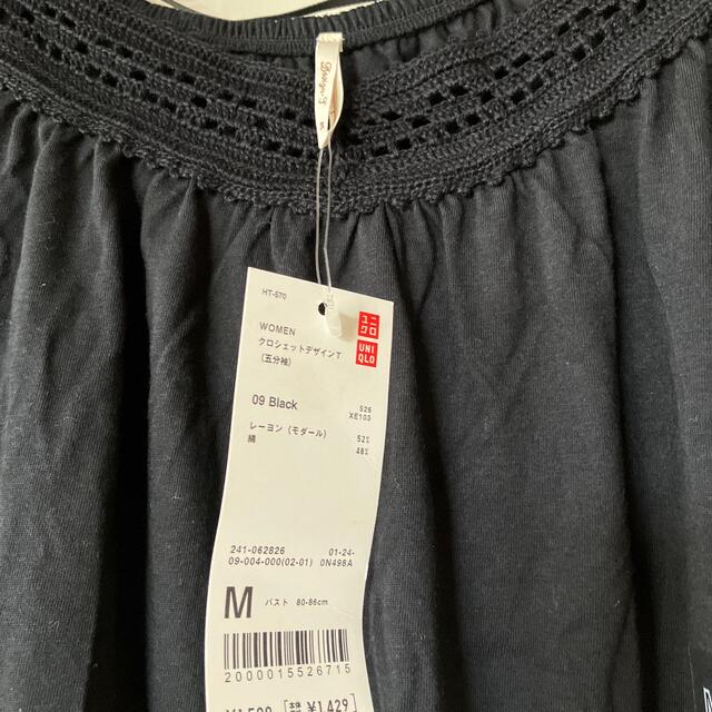 UNIQLO(ユニクロ)のUNIQLO トップス　デザインTシャツ　半袖　新品未着用 レディースのトップス(Tシャツ(半袖/袖なし))の商品写真