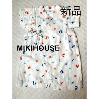 ミキハウス(mikihouse)のミキハウス　ベビー甚平(甚平/浴衣)