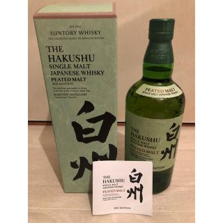 サントリー(サントリー)のサントリー白州ピーテッドモルト2021(ウイスキー)