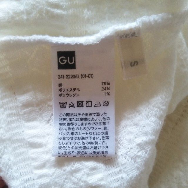 GU(ジーユー)のジーユー　長袖　レースカットソー レディースのトップス(カットソー(長袖/七分))の商品写真