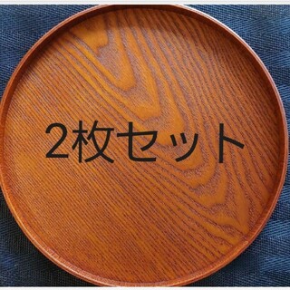木製トレー　丸型　円形　お盆(テーブル用品)
