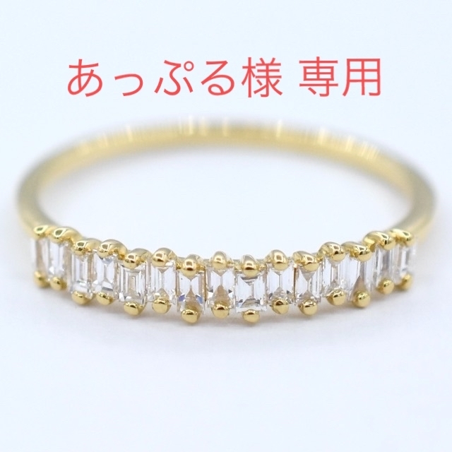 テーパー ダイヤモンド 18金 イエローゴールド 計0.26ct 一文字リング